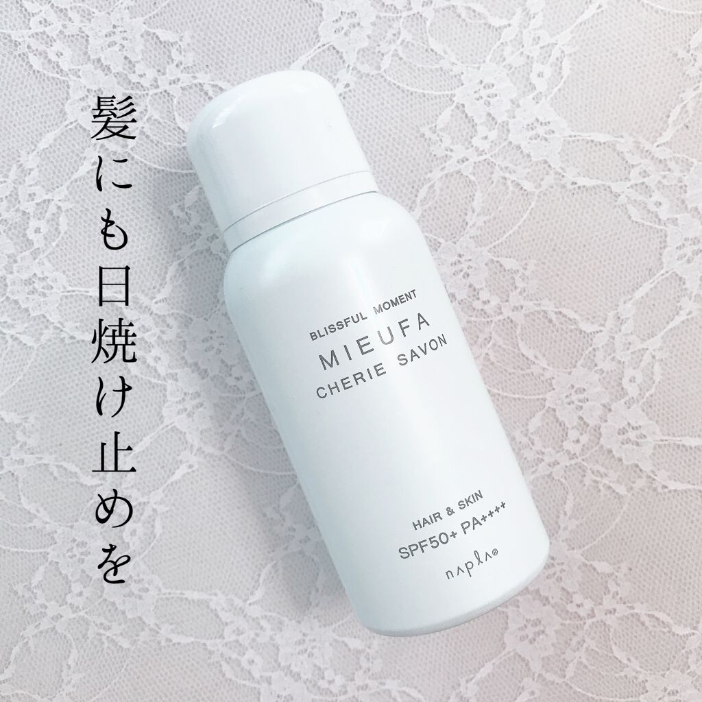 ミーファ フレグランスUVスプレー シェリーサボン/MIEUFA/日焼け止めミスト・スプレーを使ったクチコミ（1枚目）