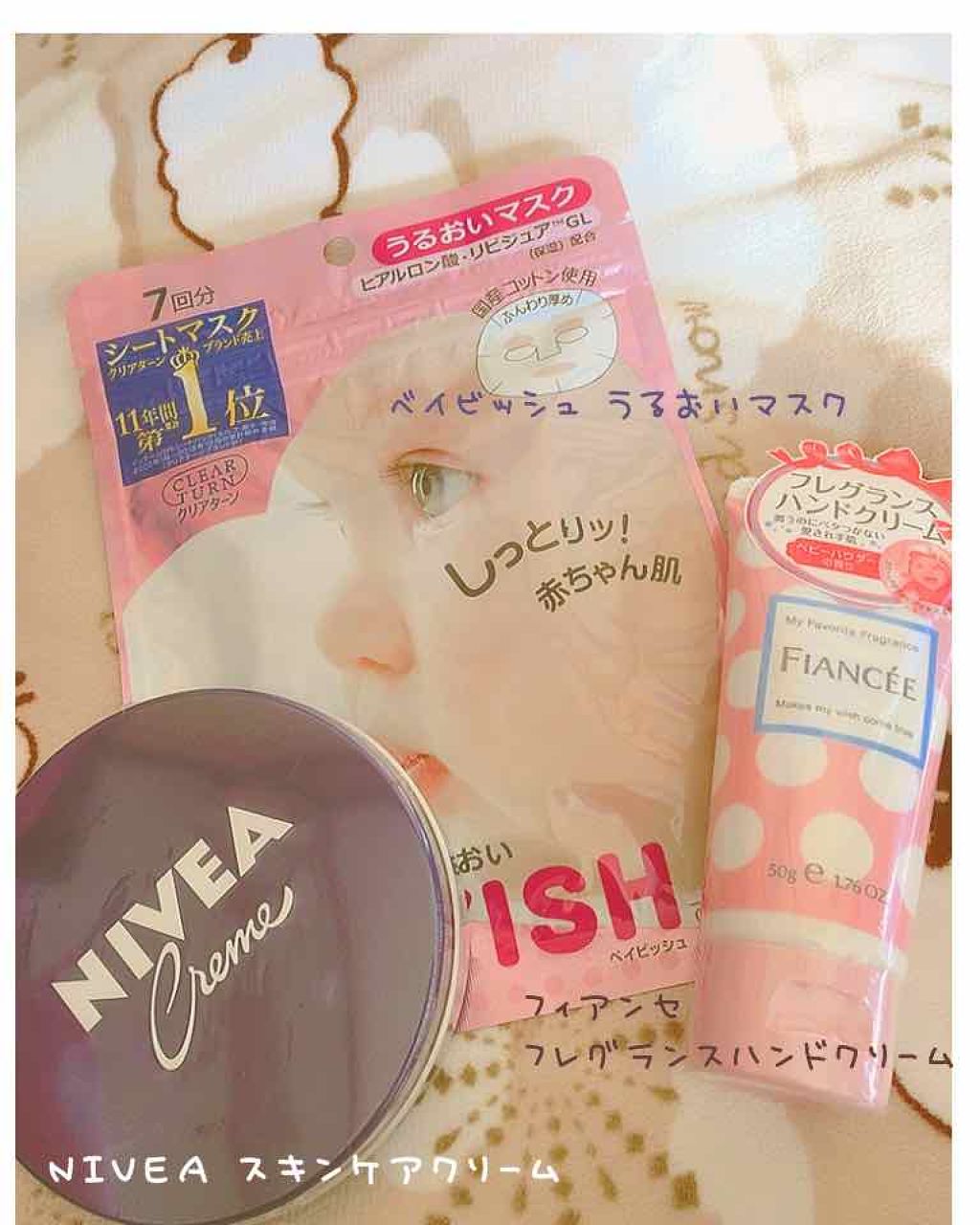 ハンドクリーム ベビーパフパフ/フィアンセ/ハンドクリームを使ったクチコミ（1枚目）