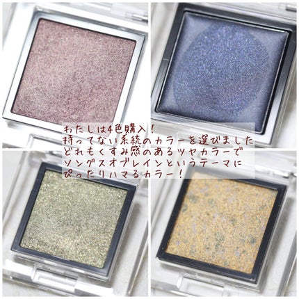 アディクション ザ アイシャドウ パール/ADDICTION/単色アイシャドウを使ったクチコミ(2枚目)