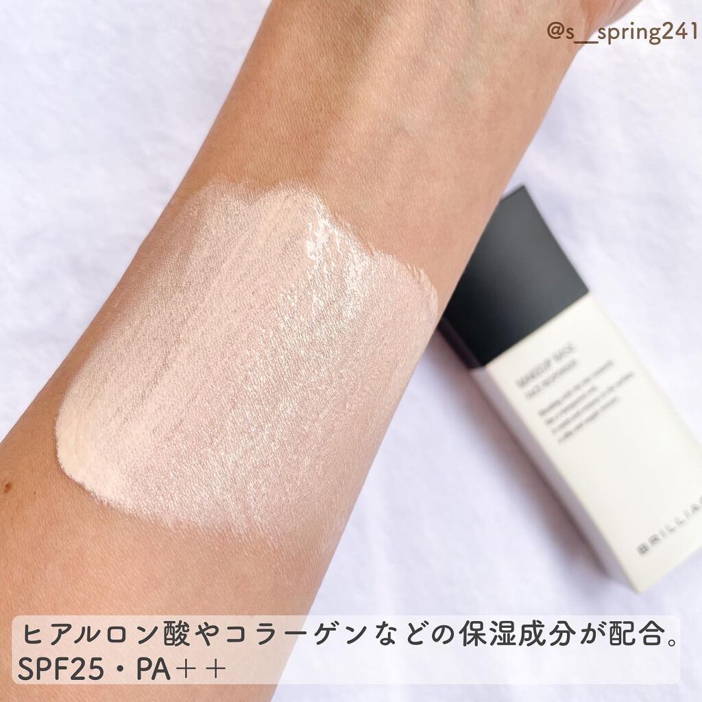 メイクアップベース フェイスレスポンサー/ブリリアージュ/化粧下地を使ったクチコミ(3枚目)