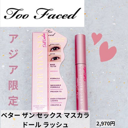 ベター ザン セックス マスカラ ドール ラッシュ/Too Faced/マスカラを使ったクチコミ(1枚目)