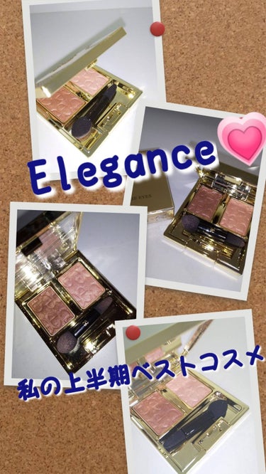 エレガンス アルモニーアイズ/Elégance/パウダーアイシャドウを使ったクチコミ（1枚目）