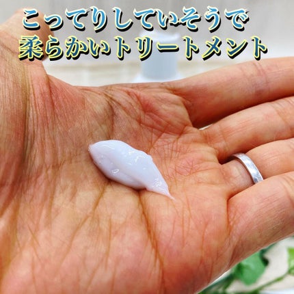 R-GLOWシャンプー/R-GLOW/市販シャンプーを使ったクチコミ(5枚目)