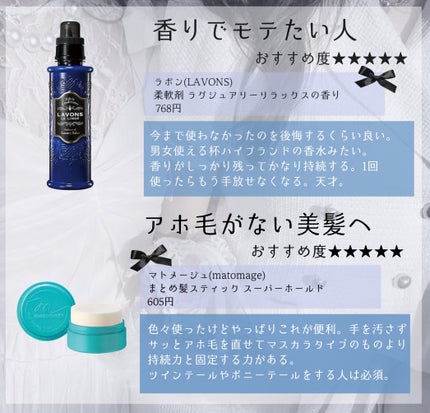 香りのスタイリングミスト/ハミングフレア/ファブリックミストを使ったクチコミ(3枚目)