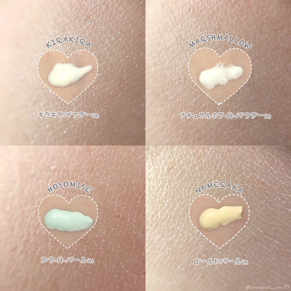 コパトーン キレイ魅せＵＶ　ほそみせ肌/コパトーン/日焼け止めジェルを使ったクチコミ（2枚目）