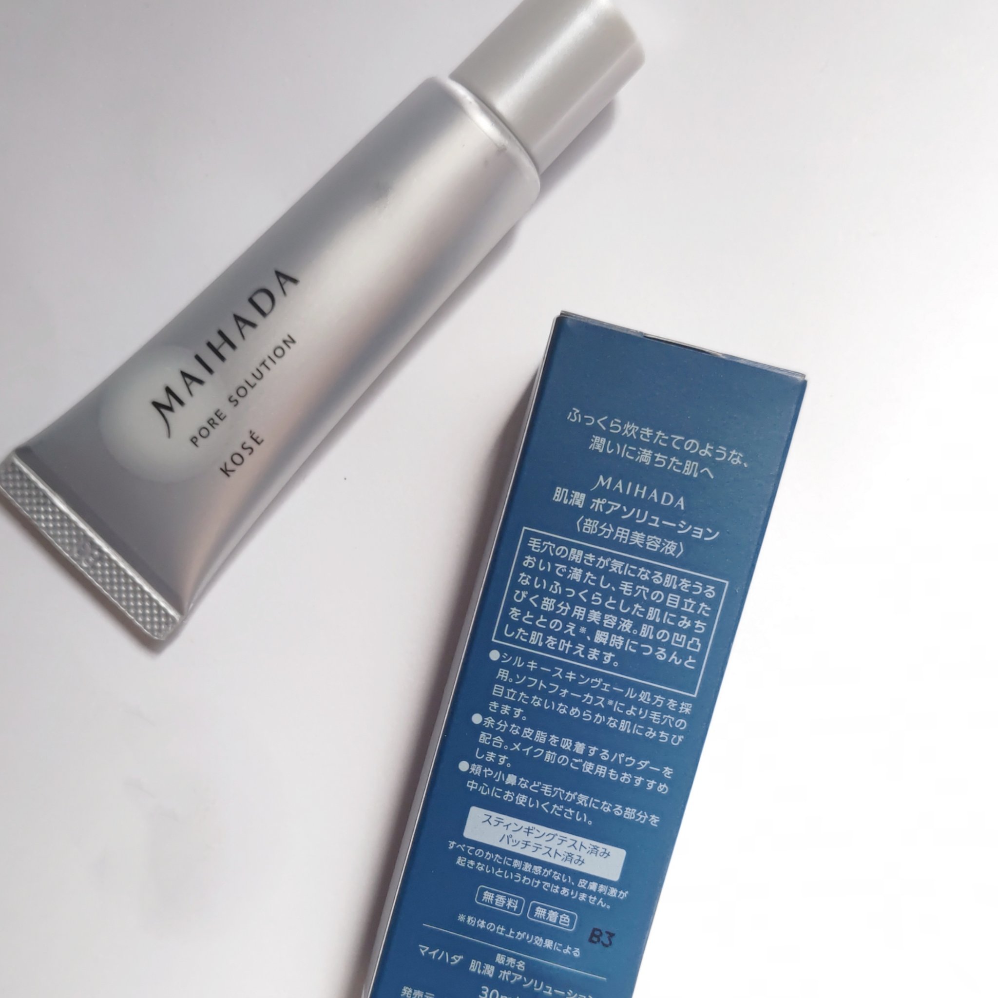 肌潤 ポアソリューション/米肌/美容液を使ったクチコミ（2枚目）