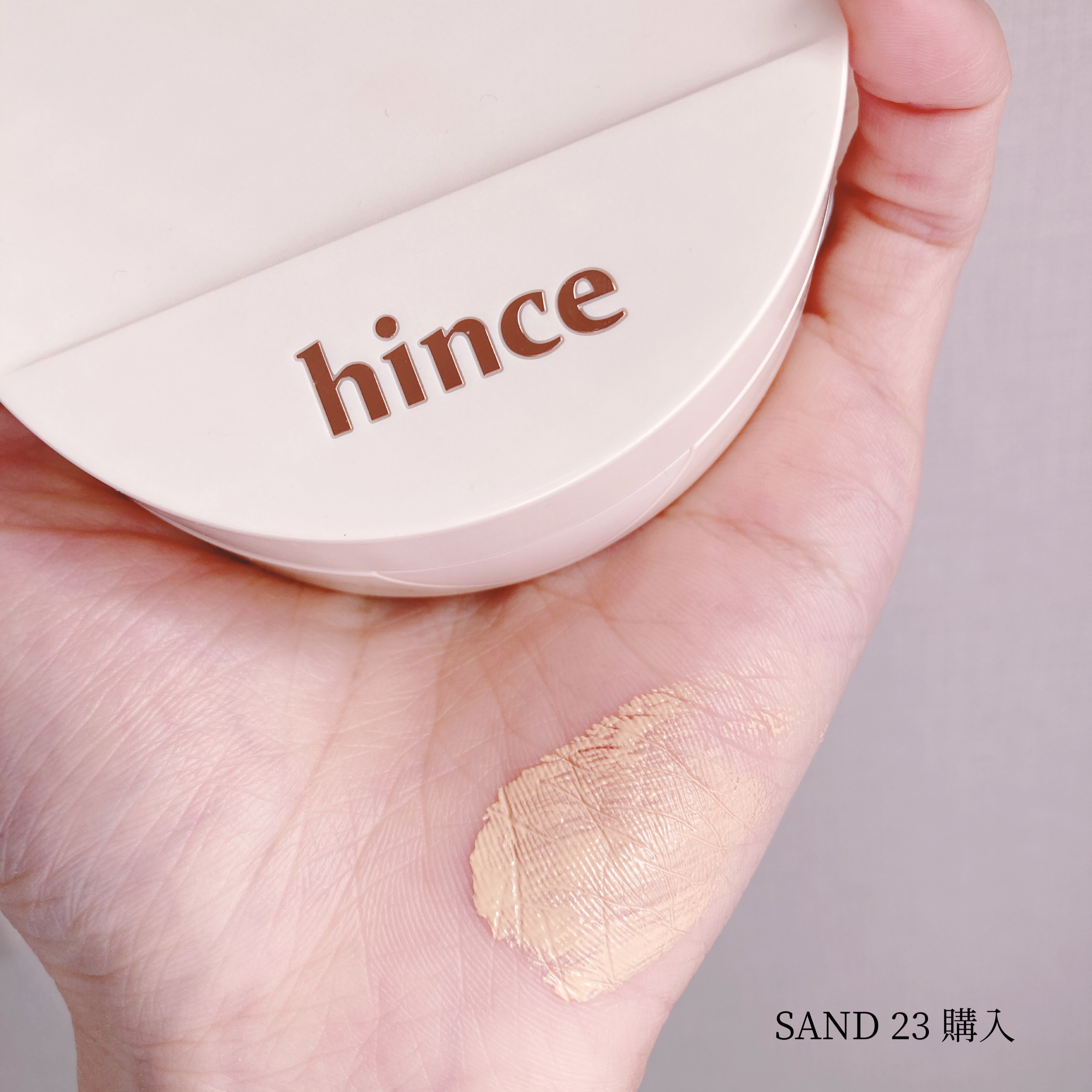 セカンドスキングロウクッション 23 サンド/hince/クッションファンデーションを使ったクチコミ（2枚目）
