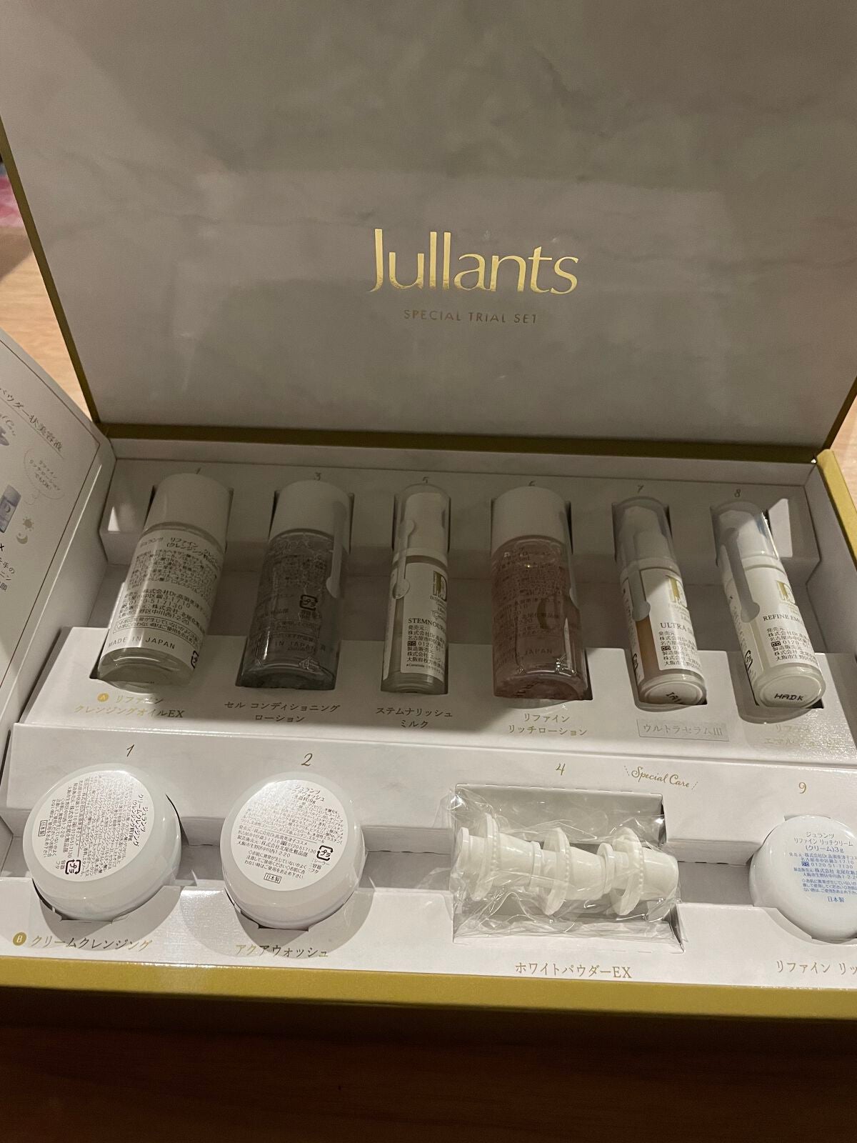 スペシャルトライアルセット/Jullants/トライアルキットを使ったクチコミ(1枚目)