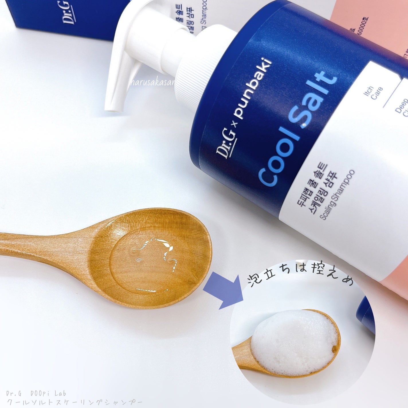 クールソルトスケーリングシャンプー/クールソルトスカルプトリートメント/Dr.G/市販シャンプーを使ったクチコミ(3枚目)