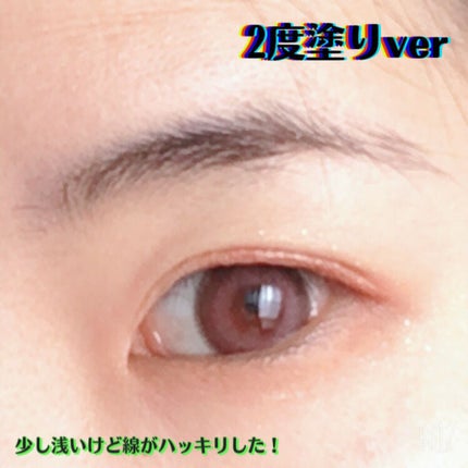 けろ(・ω・) on LIPS 「頑固な一重と奥二重はどう変わるのか?〖折式〗レビュー!!😇20..」(4枚目)