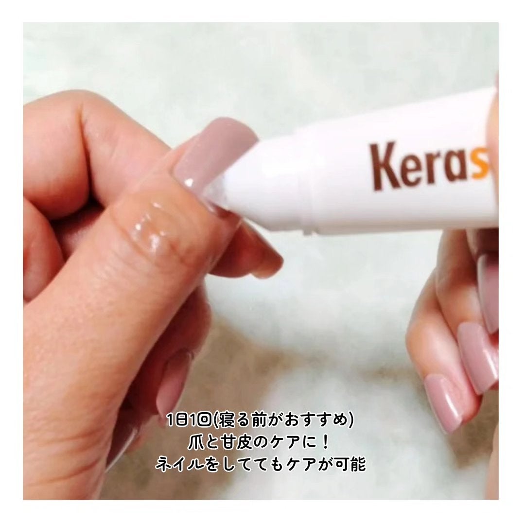 ケラサル ネイル爪栄養剤/Kerasal/ネイルオイル・トリートメントを使ったクチコミ(4枚目)