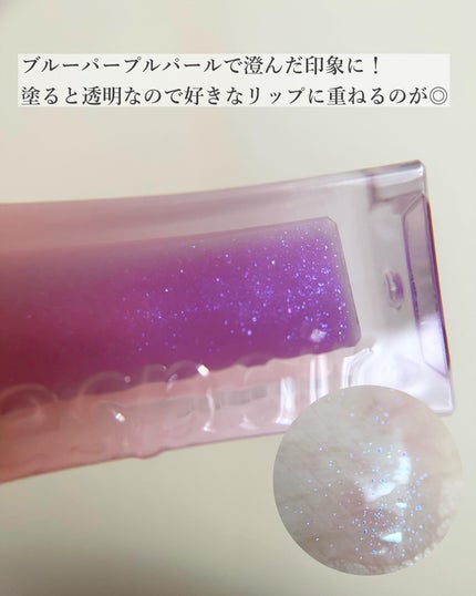 エスポア クチュールリップグロス/espoir/リップグロスを使ったクチコミ(7枚目)