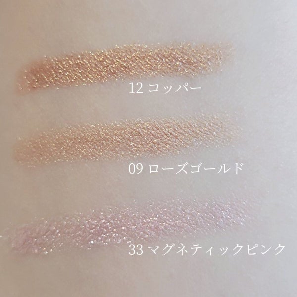 キャビアスティック アイカラー/ローラ メルシエ/スティックアイシャドウ by べにはるか