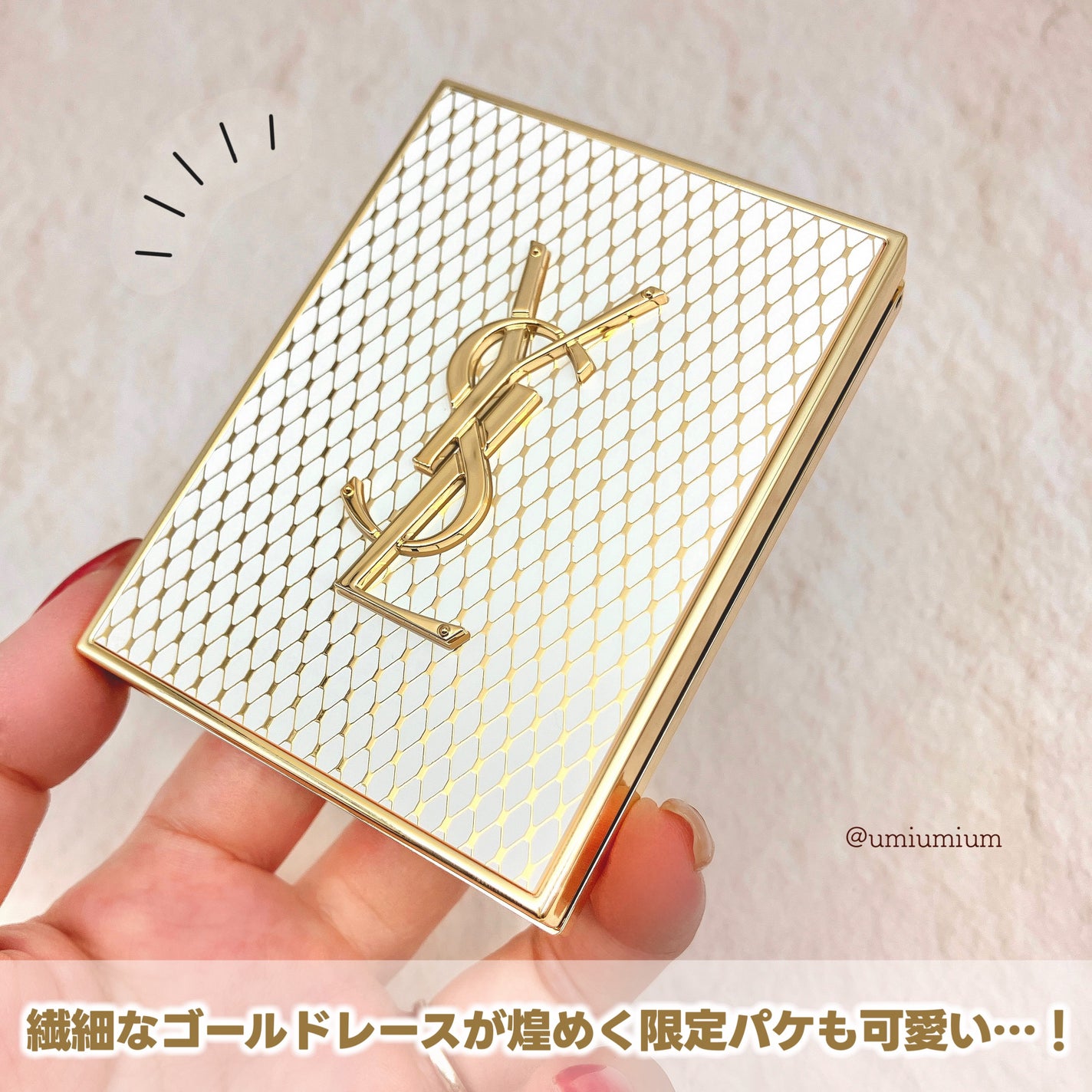 2024年冬新作アイシャドウパレット】クチュール ミニ クラッチ 2024年冬新作アイシャドウパレット】クチュール ミニ クラッチ