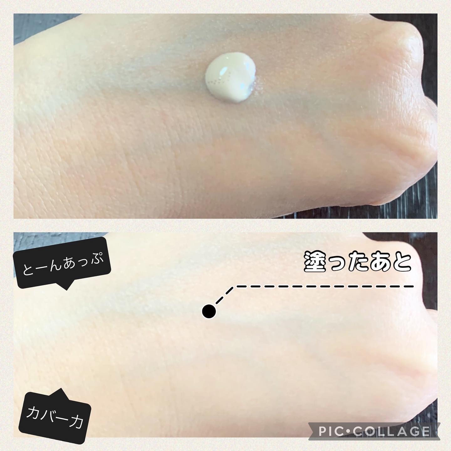 を使ったクチコミ（3枚目）