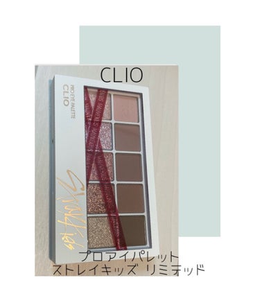 CLIOプロ アイ パレット
ストレイキッズリミテッド
MAUVE KIDS

CLIOのコラボ限定のアイパレット
一目惚れで購入したのでコラボ品だというのは後から知りました

上段は全てマット、下段は