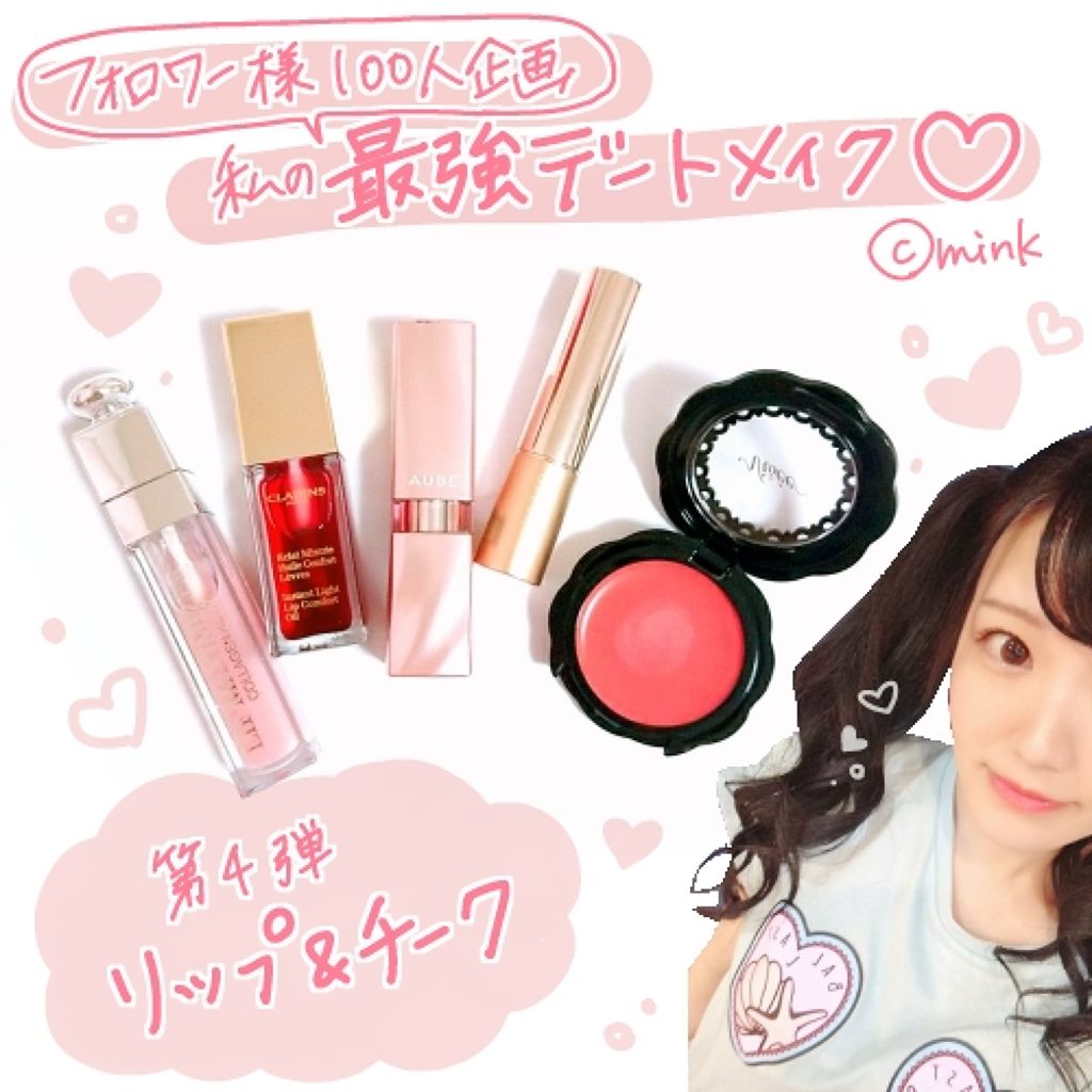 オペラ リップティント N/OPERA/リップティントを使ったクチコミ（1枚目）