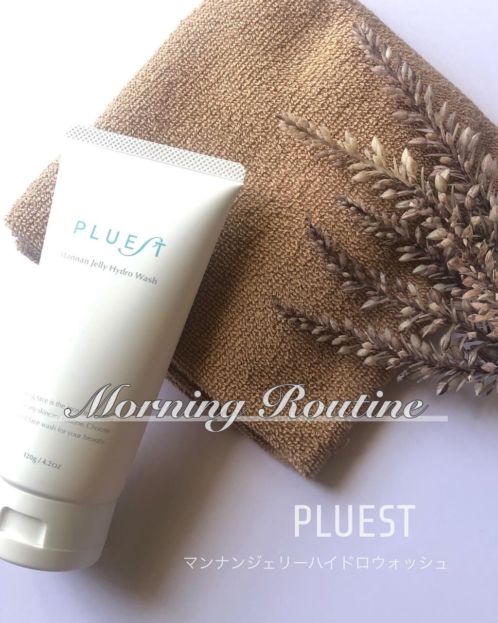 マンナンジェリーハイドロウォッシュ/PLUEST/洗顔料を使ったクチコミ(1枚目)