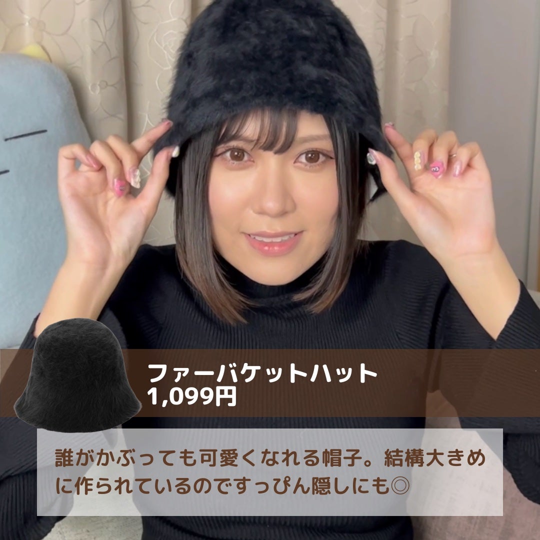 たまのみこと on LIPS 「【GRL福袋】GRLで福袋を買ったら当たり引きすぎて笑いが止ま..」(9枚目)