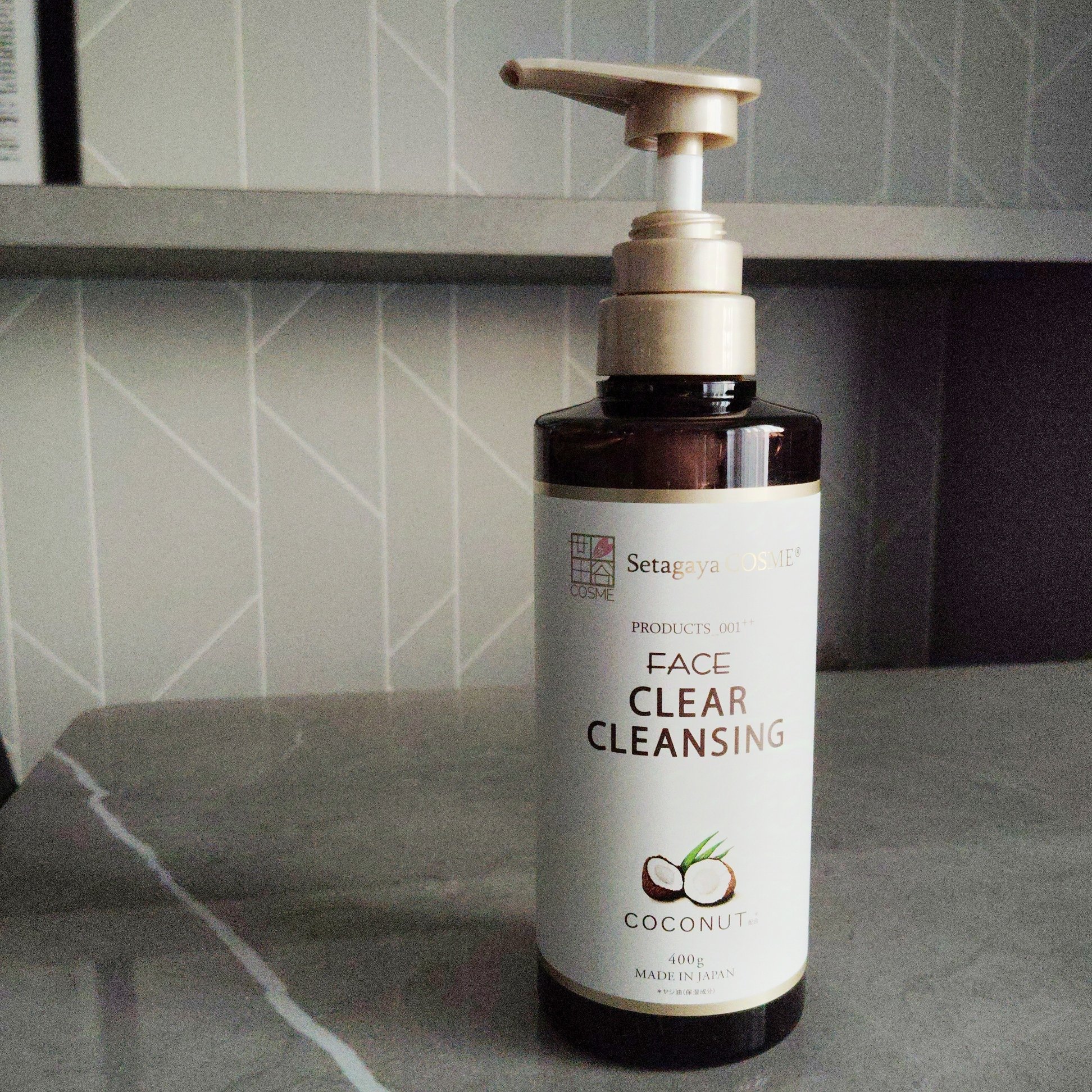 クリアクレンジング ココナッツ/世田谷コスメ/クレンジングジェルを使ったクチコミ（1枚目）