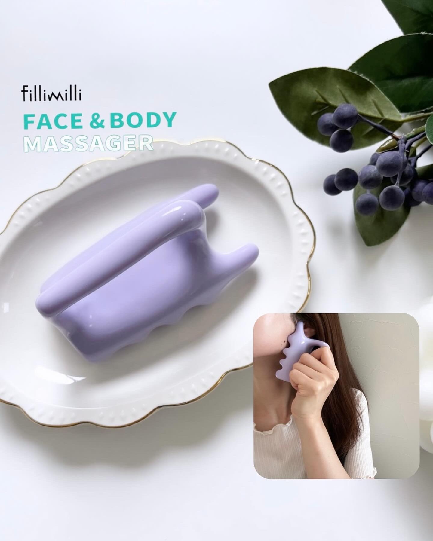 フェイス&ボディマッサージャー/fillimilli/美顔器・マッサージを使ったクチコミ（1枚目）