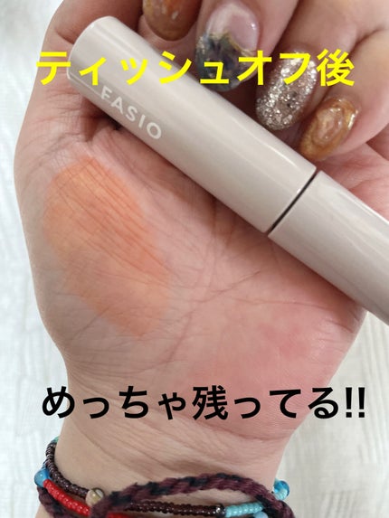 クリア マスカラR/CEZANNE/マスカラ下地を使ったクチコミ(9枚目)