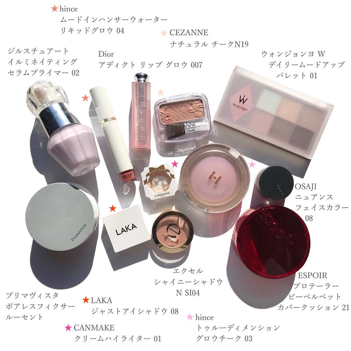 【旧】ディオール アディクト リップ グロウ/Dior/リップケアを使ったクチコミ(1枚目)