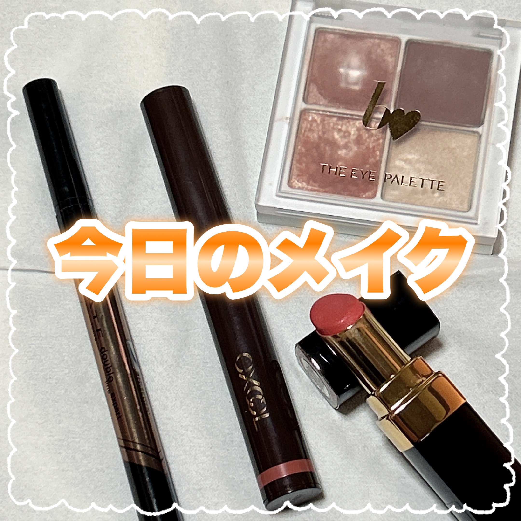 ルージュ ココ フラッシュ/CHANEL/口紅を使ったクチコミ（1枚目）