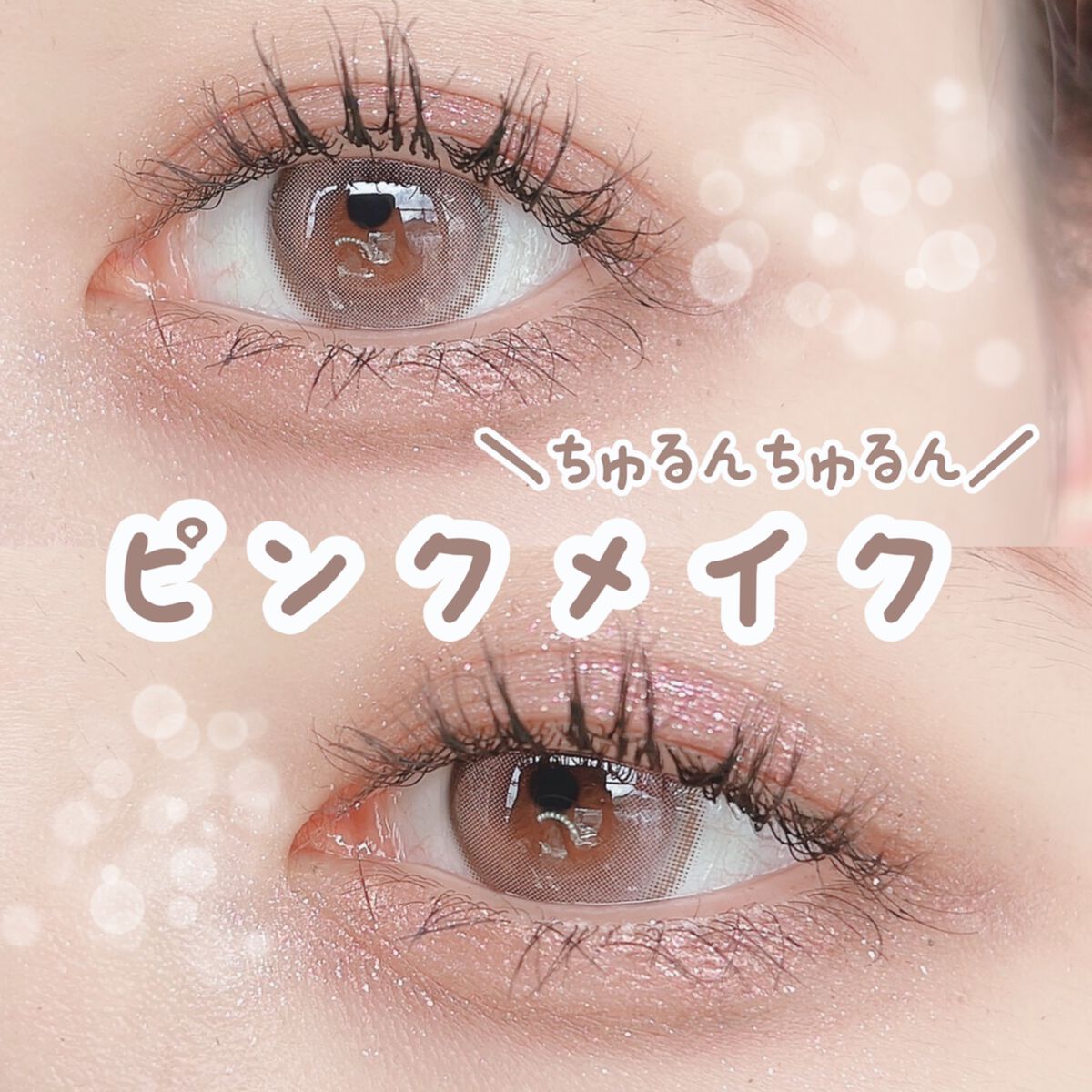 UR GLAM　EYESHADOW STICK/U R GLAM/スティックアイシャドウを使ったクチコミ（1枚目）