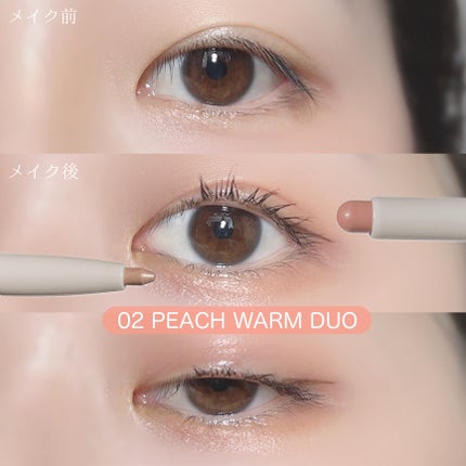 マルチレイヤーデュオスティック/keybo/リップライナーを使ったクチコミ(6枚目)