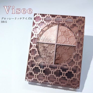 グロッシーリッチ アイズ N/Visée/アイシャドウパレットを使ったクチコミ（1枚目）