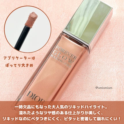ディオールスキン フォーエヴァー グロウ マキシマイザー/Dior/ハイライトを使ったクチコミ(3枚目)