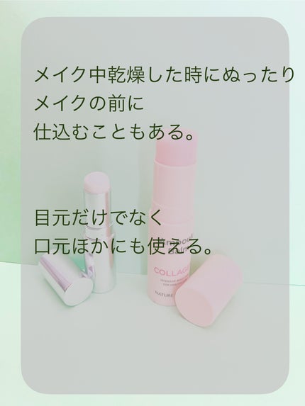 薬用デイエッセンスバーム/TIME SECRET/美容液を使ったクチコミ(7枚目)