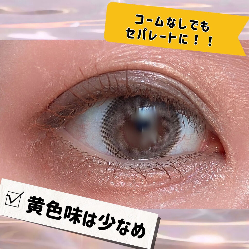 ラッシュフルール/CipiCipi/マスカラを使ったクチコミ（2枚目）