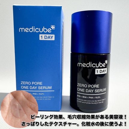 AGE-Rダーマエアショット/MEDICUBE/美顔器・マッサージを使ったクチコミ(5枚目)