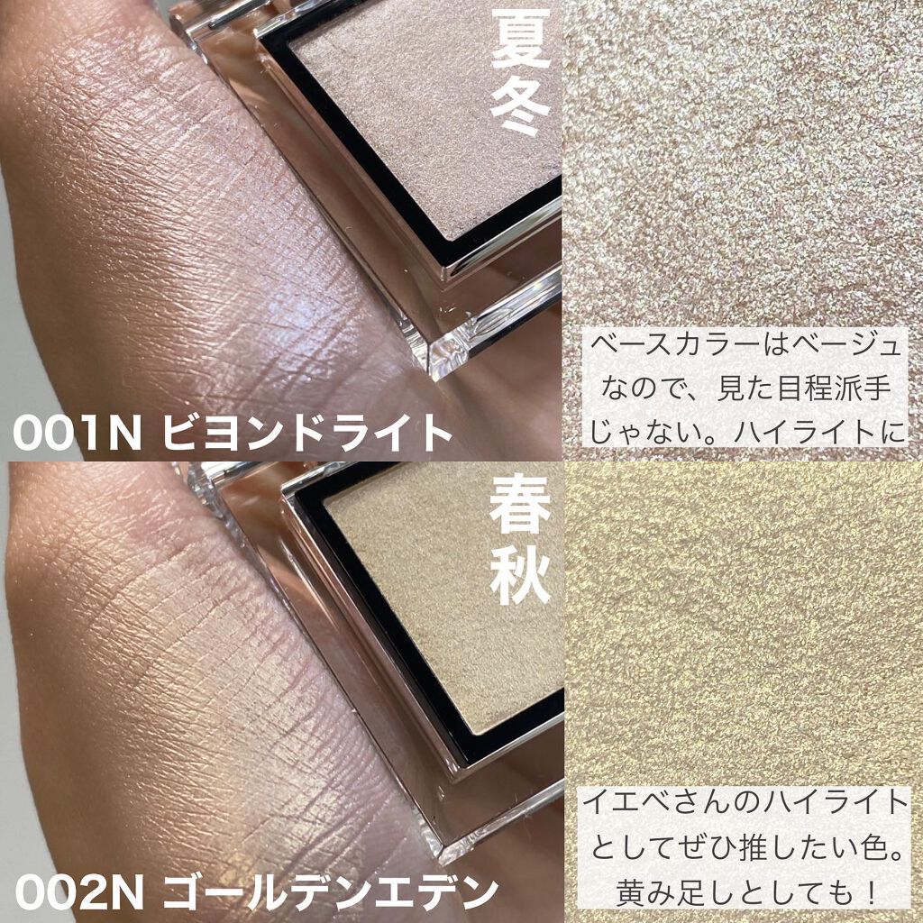 アディクション ザ ブラッシュ パール/ADDICTION/パウダーチークを使ったクチコミ(6枚目)