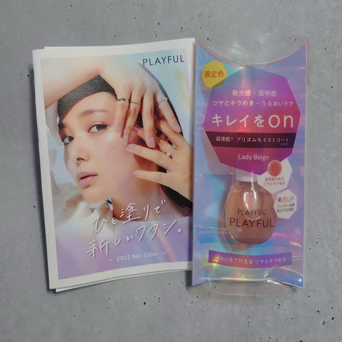 を使ったクチコミ（2枚目）