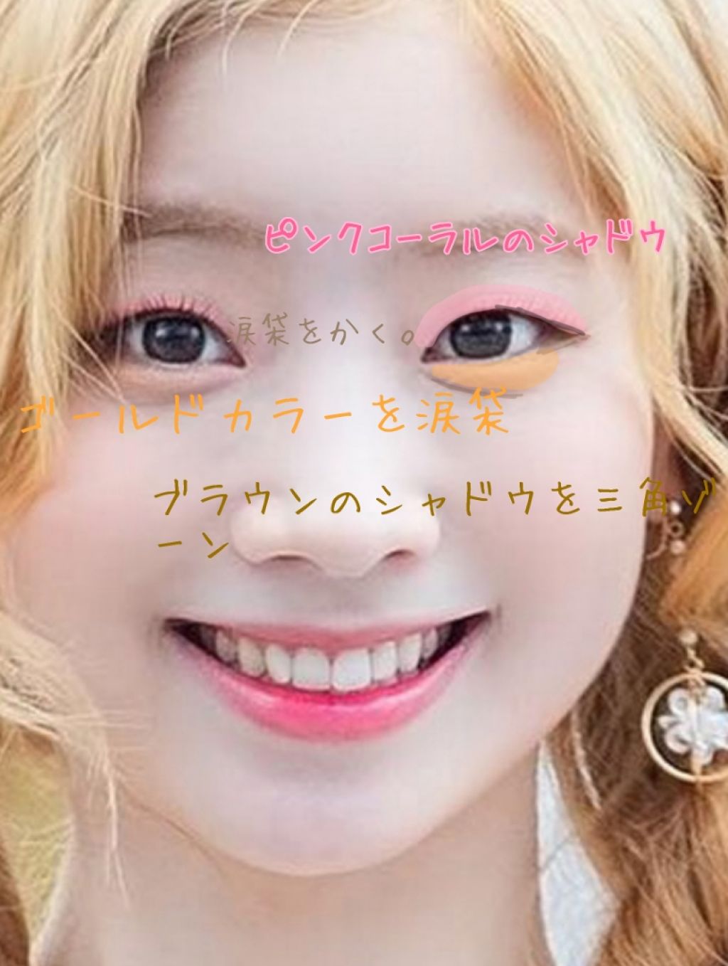 マリブアイシャドウ/マリブビューティー/単色アイシャドウを使ったクチコミ(2枚目)