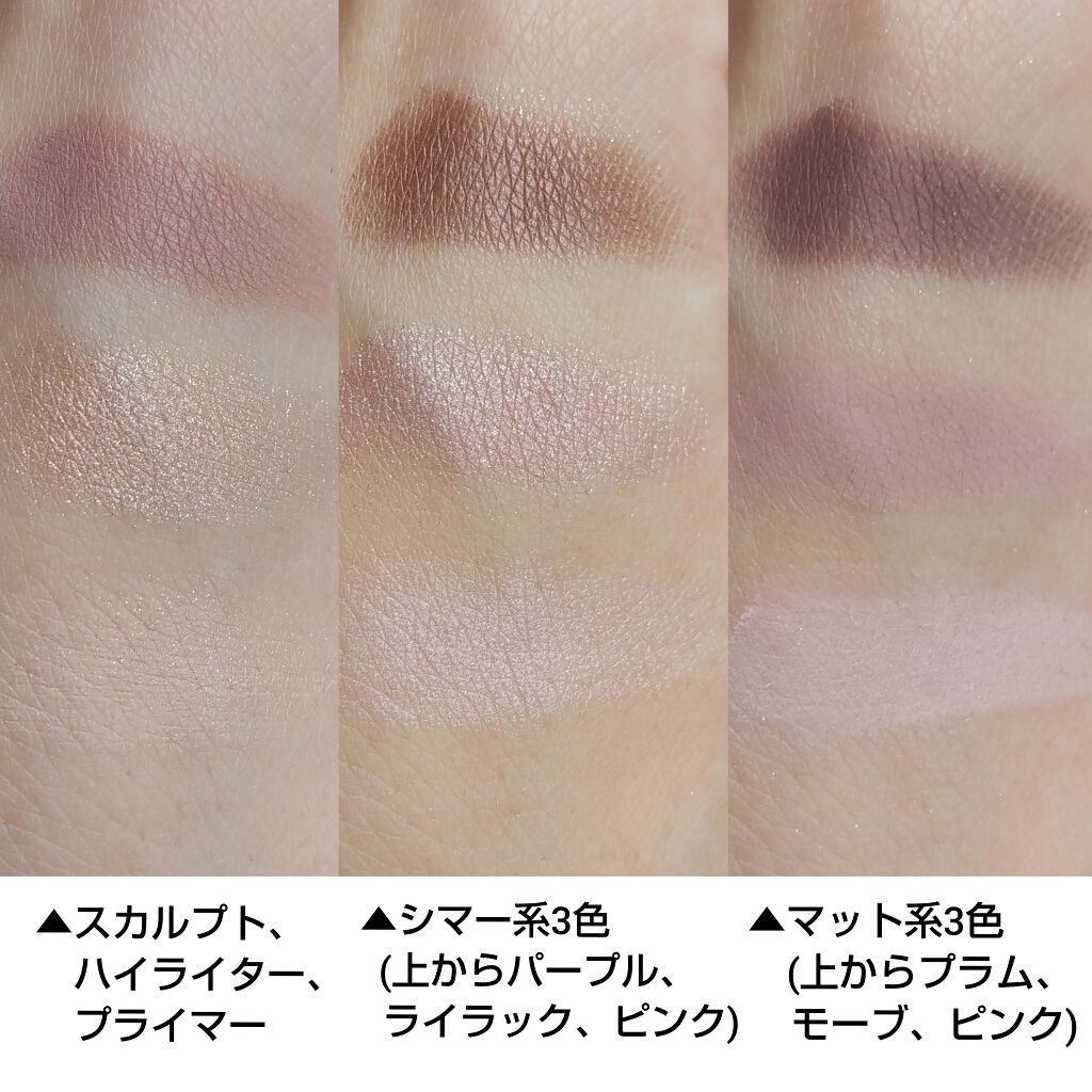 ディオール バックステージ アイ パレット/Dior/アイシャドウパレットを使ったクチコミ（2枚目）