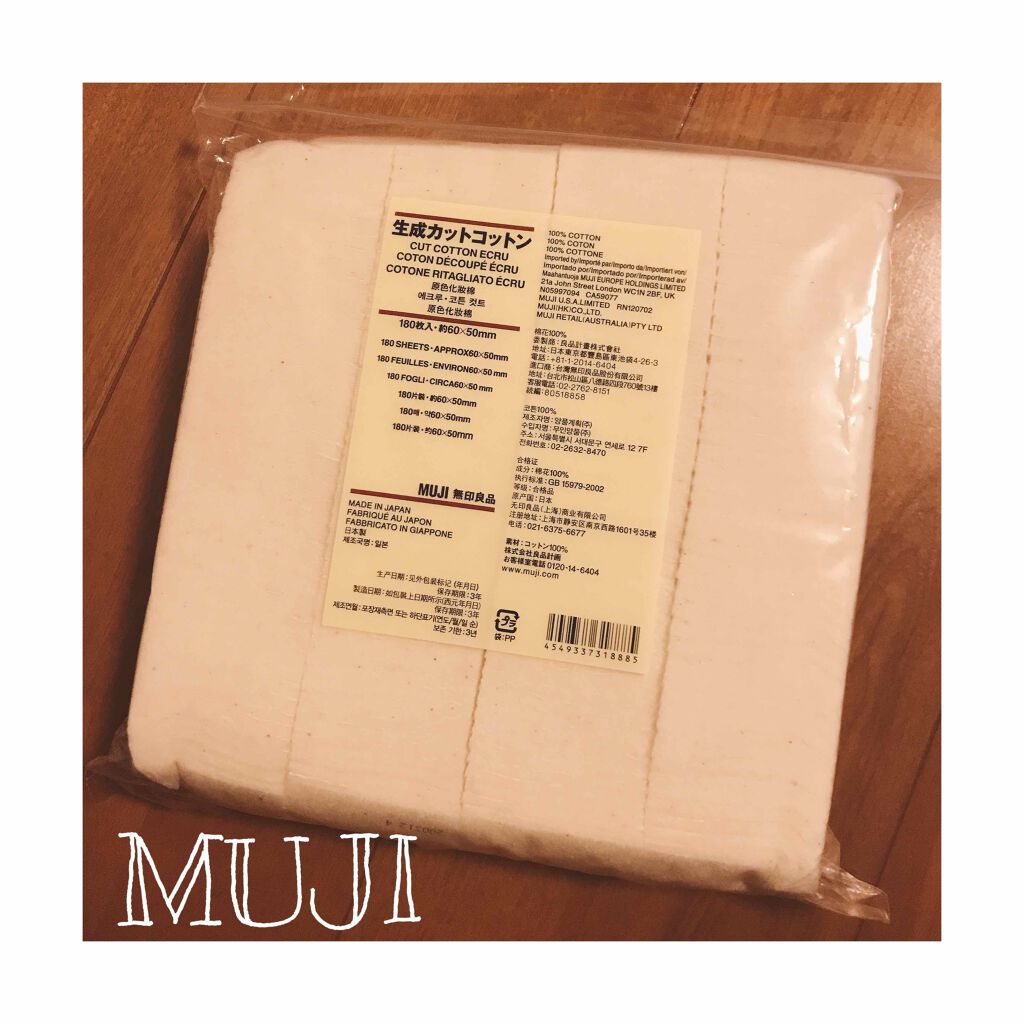 生成カットコットン/無印良品/コットンを使ったクチコミ(1枚目)