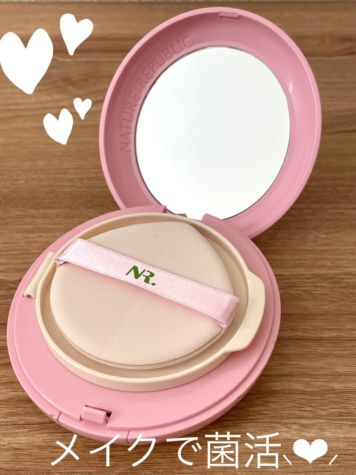 PROBIOエッセンスクッション/ネイチャーリパブリック/クッションファンデーションを使ったクチコミ（1枚目）