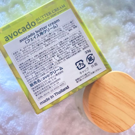 フェイスクリーム/REGANERO(レガネーロ)/フェイスクリームを使ったクチコミ(4枚目)