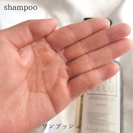 ジョワセル モイストシャンプー/JOIE CELU/市販シャンプーを使ったクチコミ(3枚目)
