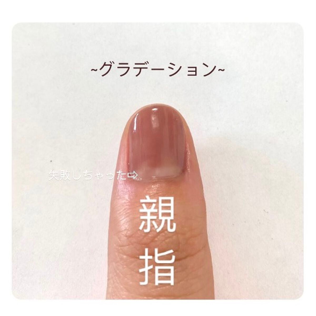 カラフルネイルズ/キャンメイク/マニキュアを使ったクチコミ(3枚目)