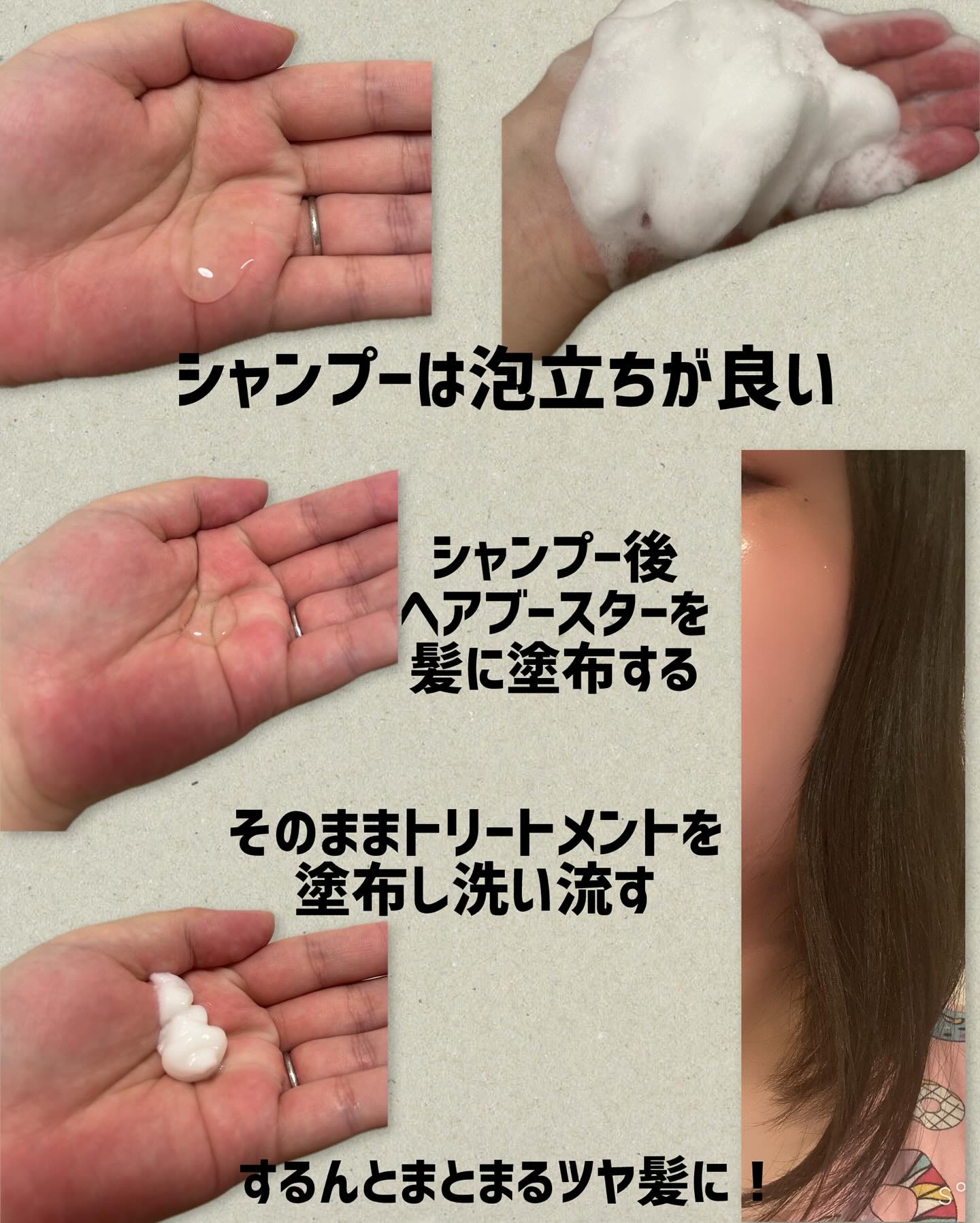 バスグロウ ストレート&シャイン シャンプー/トリートメント/LUX/市販シャンプーを使ったクチコミ（2枚目）