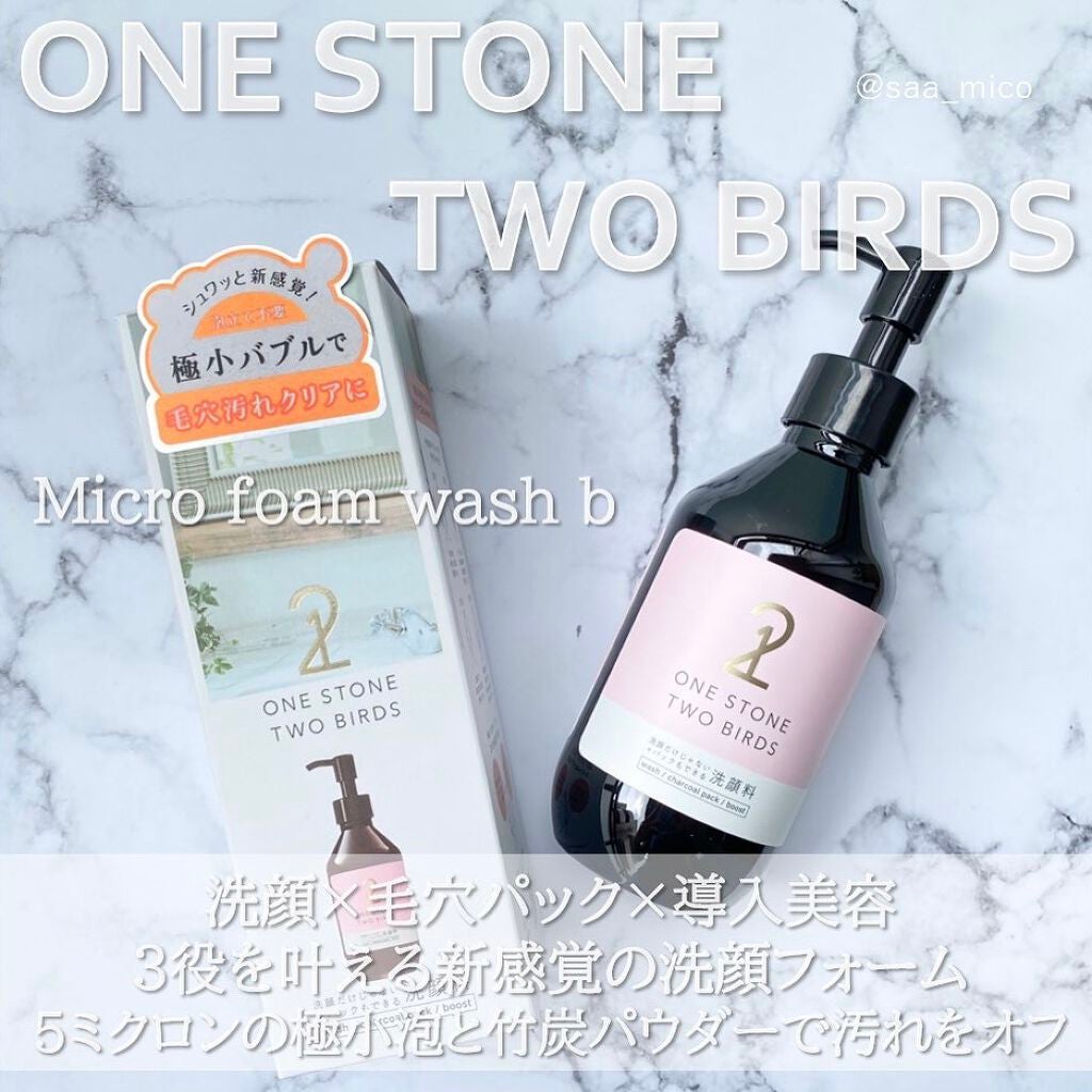 洗顔だけじゃない+パックもできる洗顔料/ONE STONE TWO BIRDS/その他洗顔料を使ったクチコミ(1枚目)