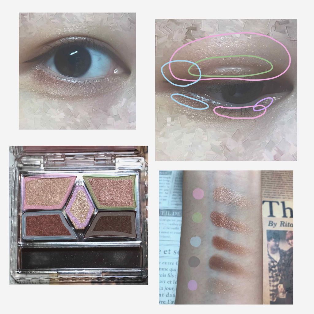 【旧品】パーフェクトスタイリストアイズ/キャンメイク/アイシャドウパレットを使ったクチコミ（2枚目）