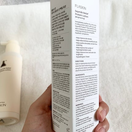 純白豆乳タンパク質乳液/FLASKIN/乳液を使ったクチコミ(5枚目)
