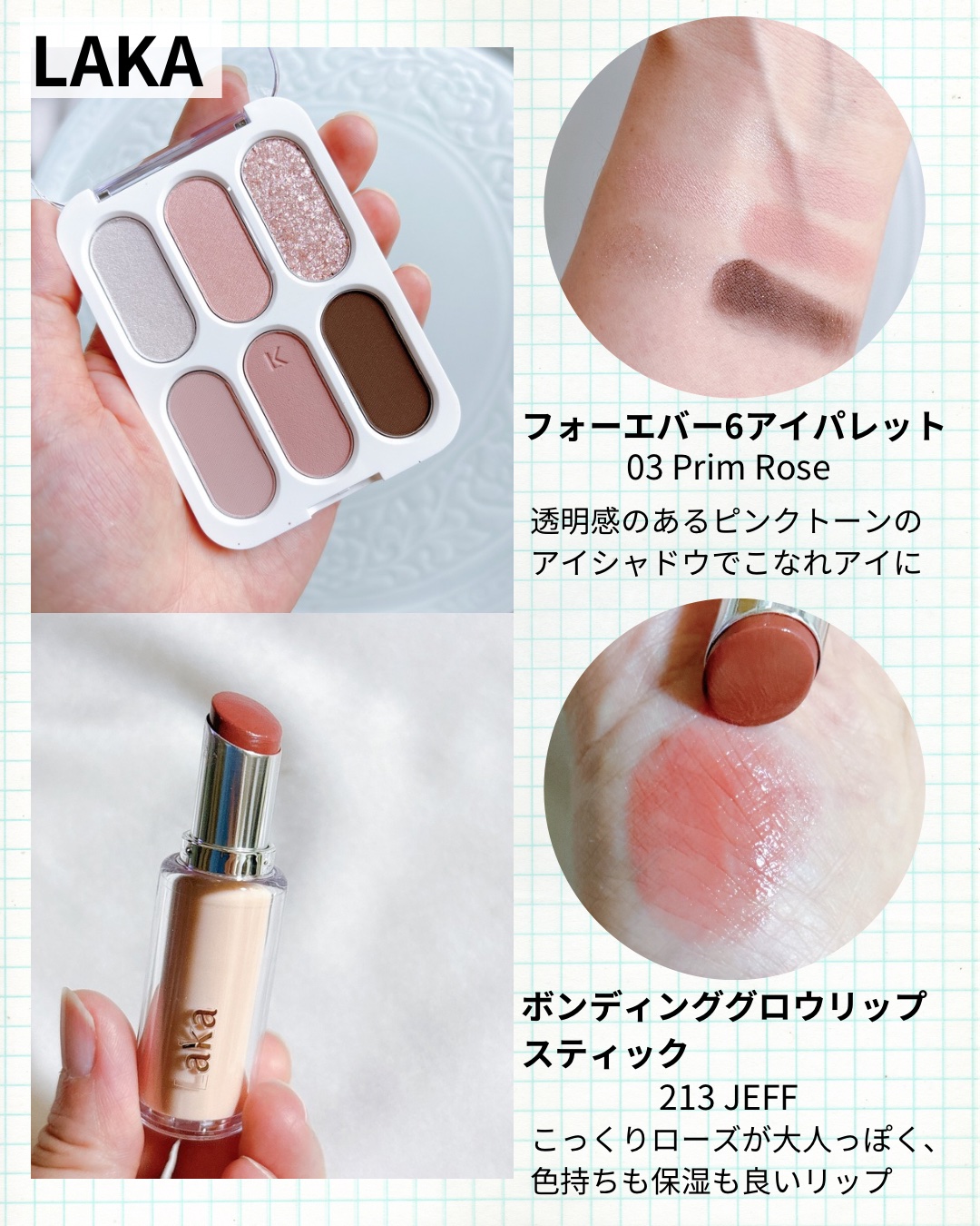 シャドウパレット/dasique/アイシャドウパレットを使ったクチコミ（2枚目）