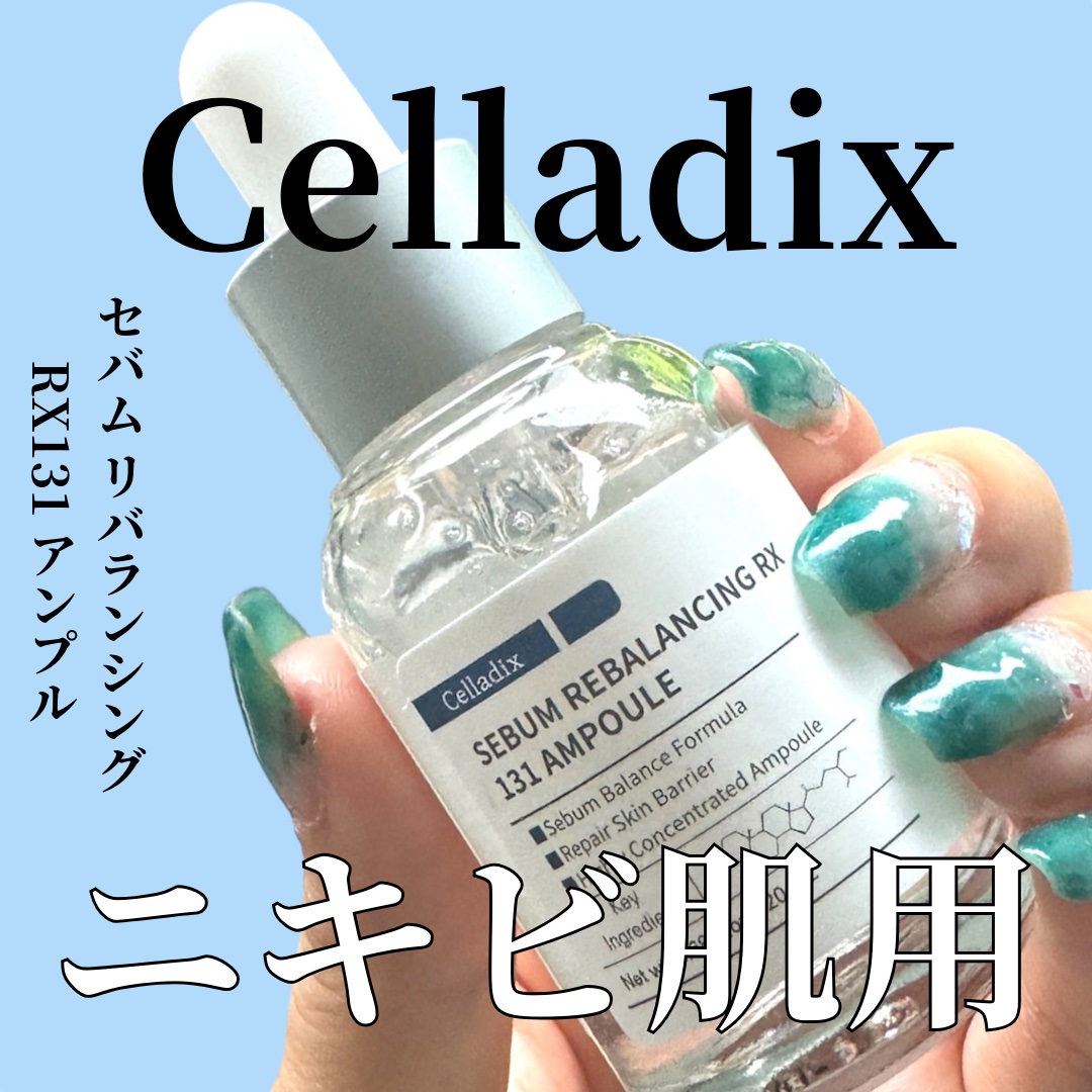 131 ポア クリアリング セラム/Celladix/美容液を使ったクチコミ（1枚目）
